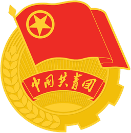 共青团中央