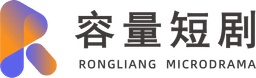 容量