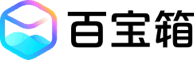 百宝箱