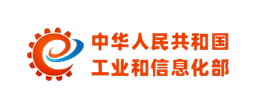 国家工信部