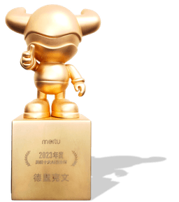 奖杯 3