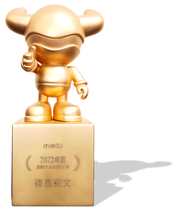 奖杯 3