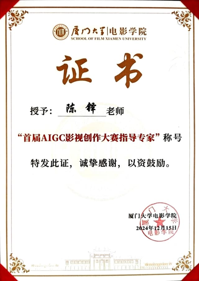 证书 10