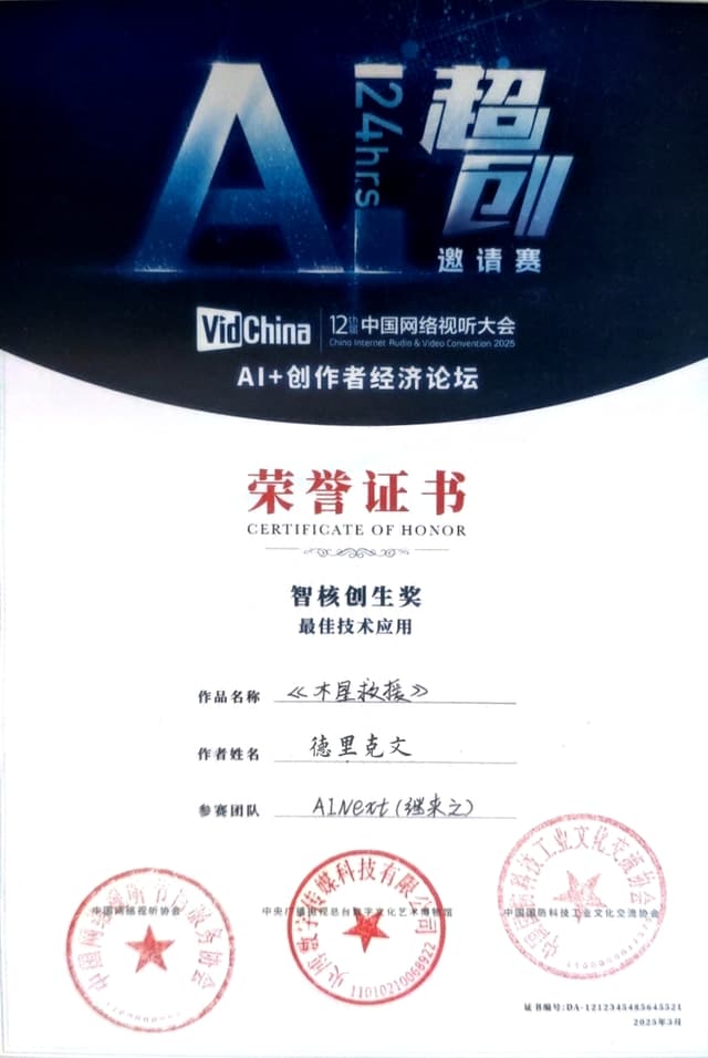 证书 2 证书2.jpg