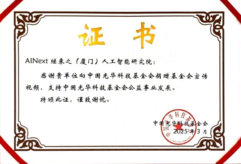 证书 4