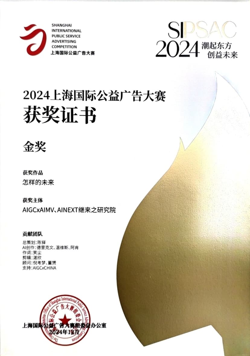 证书 5