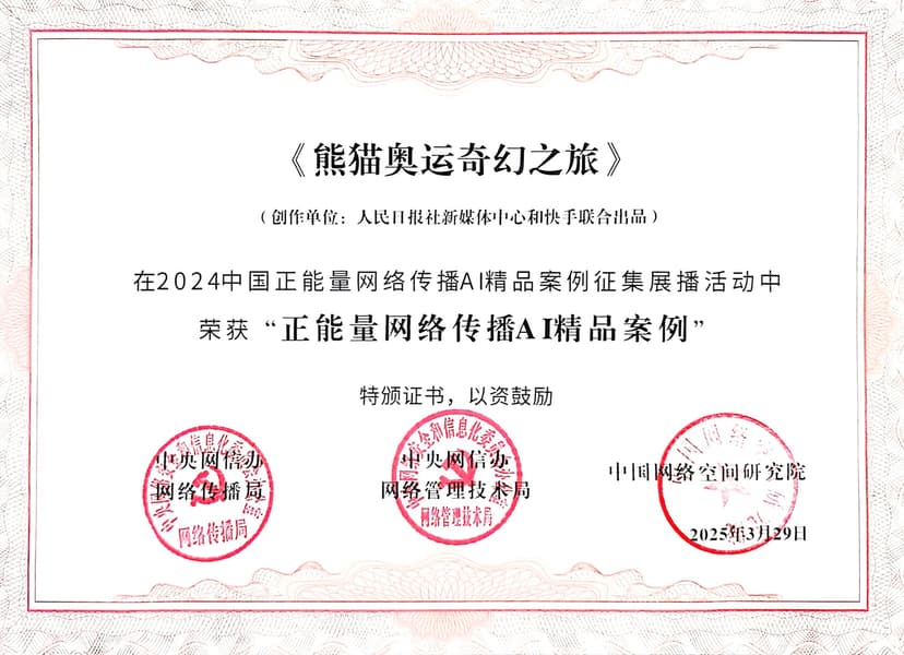 证书 6