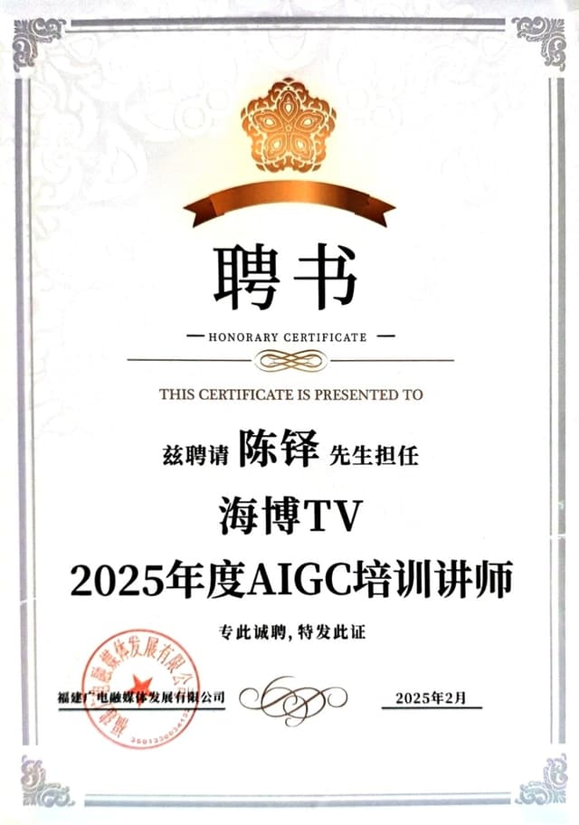 证书 6